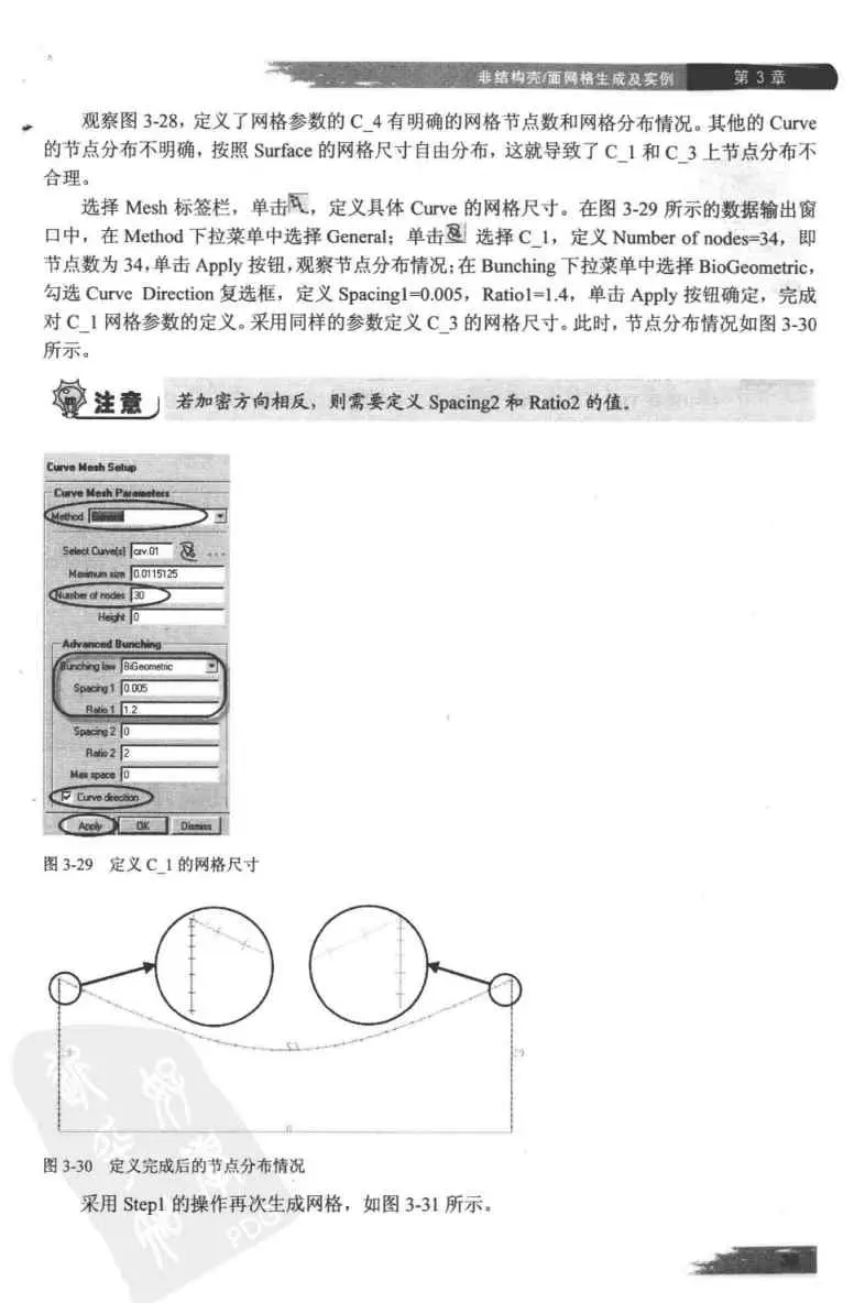 ansys怎么下载其他没安装的部分